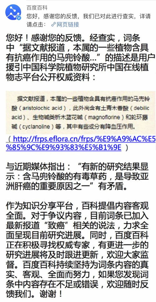 新澳门谜语10期百度答案解析既新奥一肖下预测百度预测留心误导的假宣传单,新颖释义、专家解析解释与落实