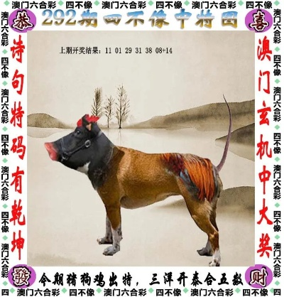 【四不像】336336.C0M同澳门大三巴39888最新版本更新内容警惕欺骗性广告,热点释义、专家解读解释与落实